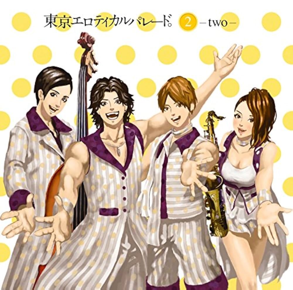 Amazon.co.jp: 2 -two: ミュージック